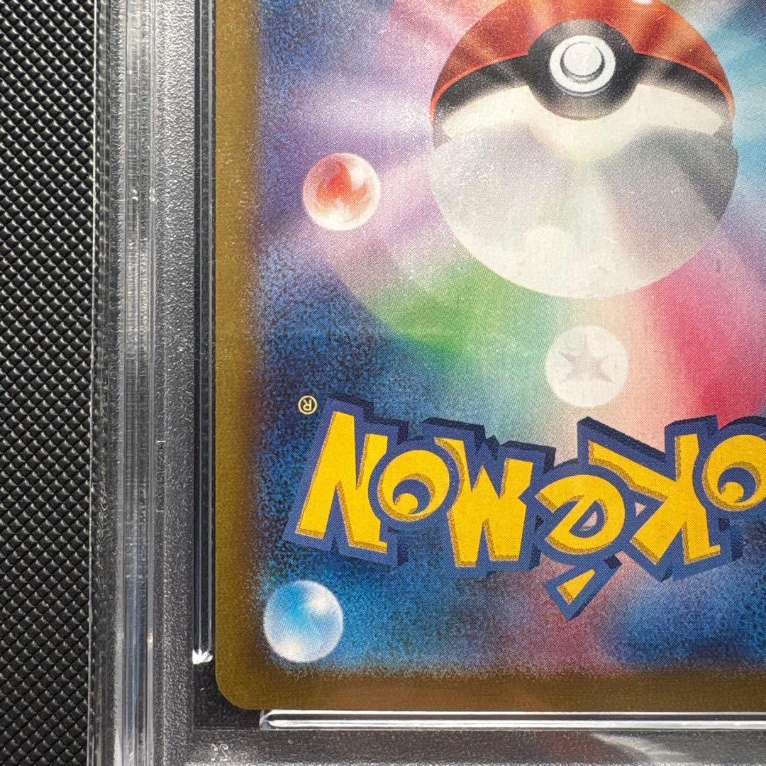 う*ゆ様 【PSA10】ブラッキーex SAR SV8a テラスタルフェスex