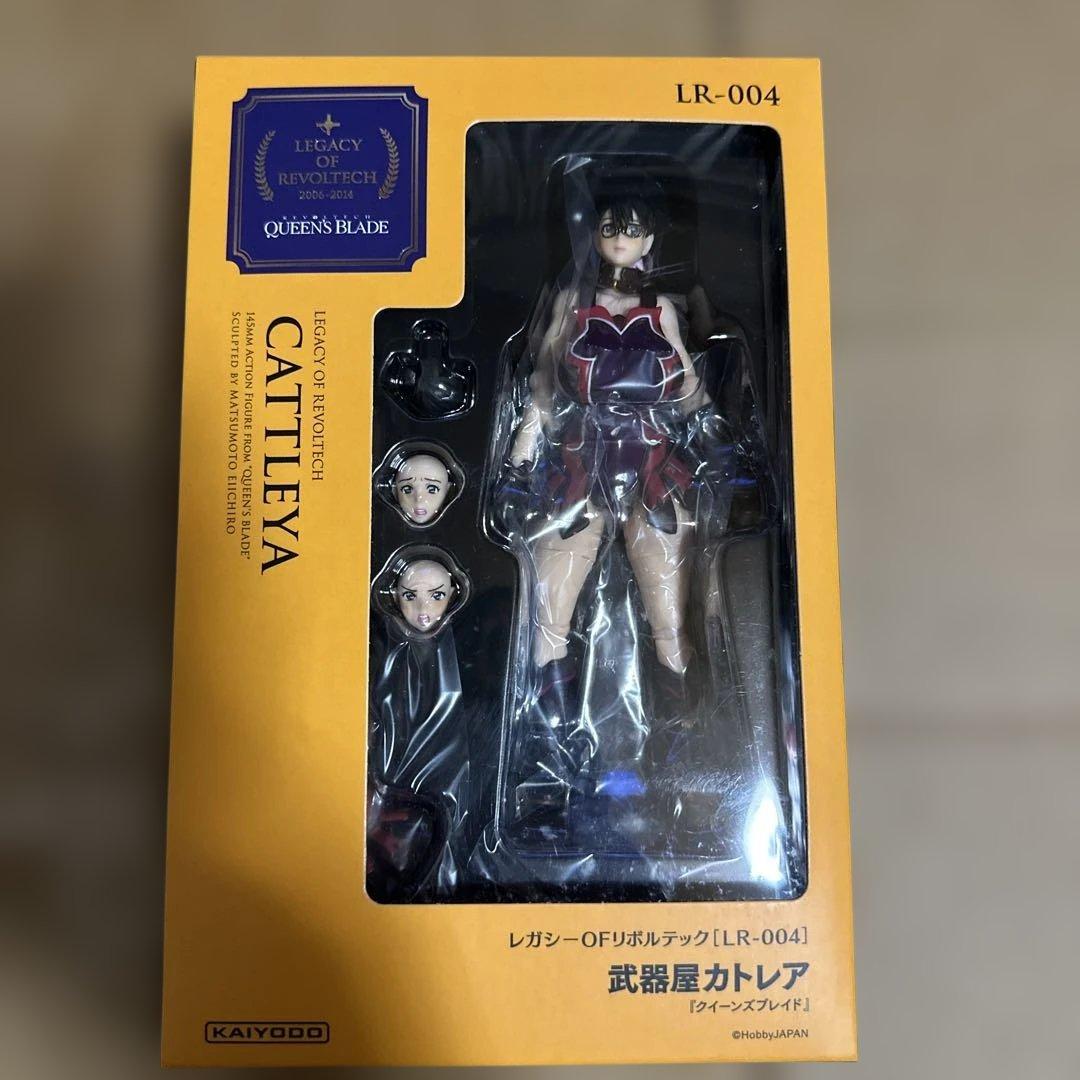 ブ*ー様 レガシーOFリボルテック 武器屋カトレア