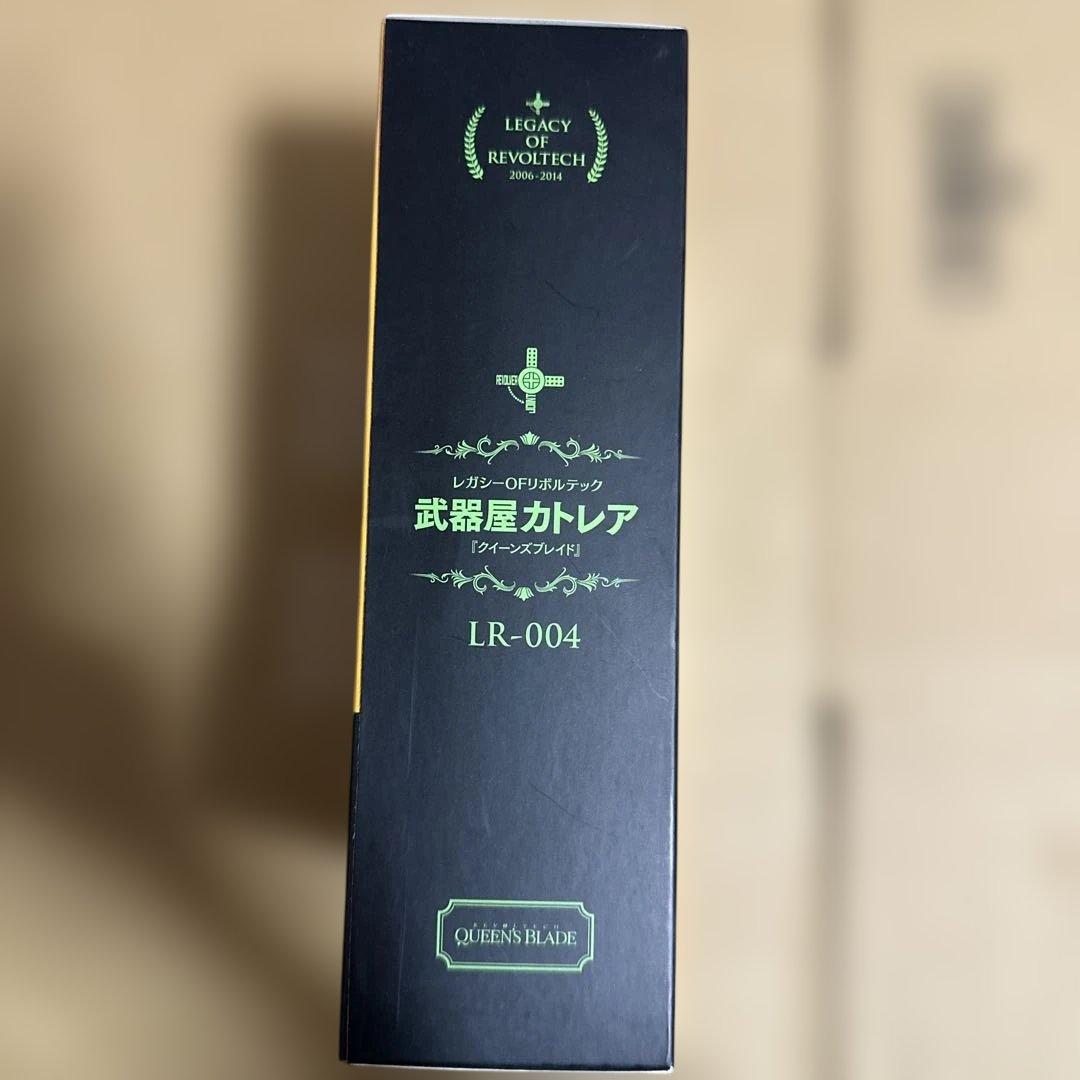 ブ*ー様 レガシーOFリボルテック 武器屋カトレア