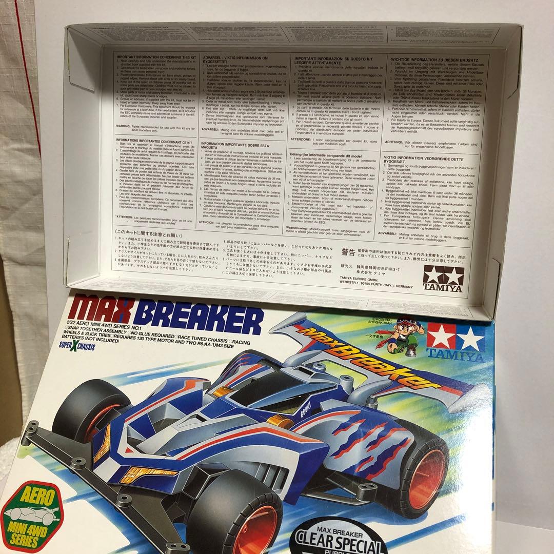 ミニ四駆 マックスブレイカー クリアスペシャル パープルカラー