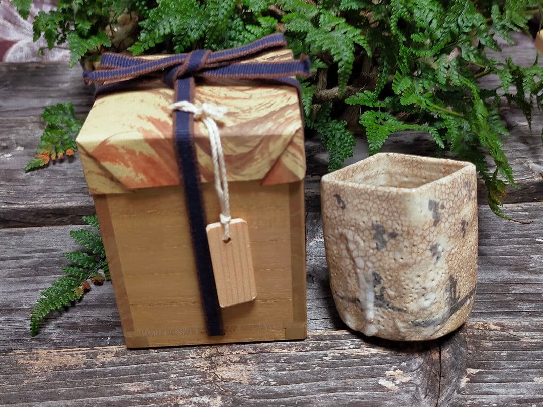 ♥絵志野　ぐい呑み　桐箱付き　⑮　志野　ぐい飲み　骨董品