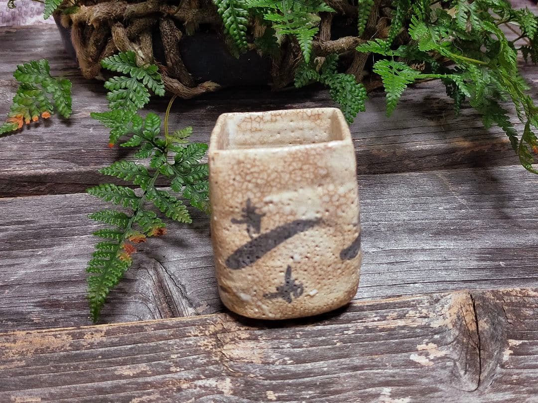 ♥絵志野　ぐい呑み　桐箱付き　⑮　志野　ぐい飲み　骨董品