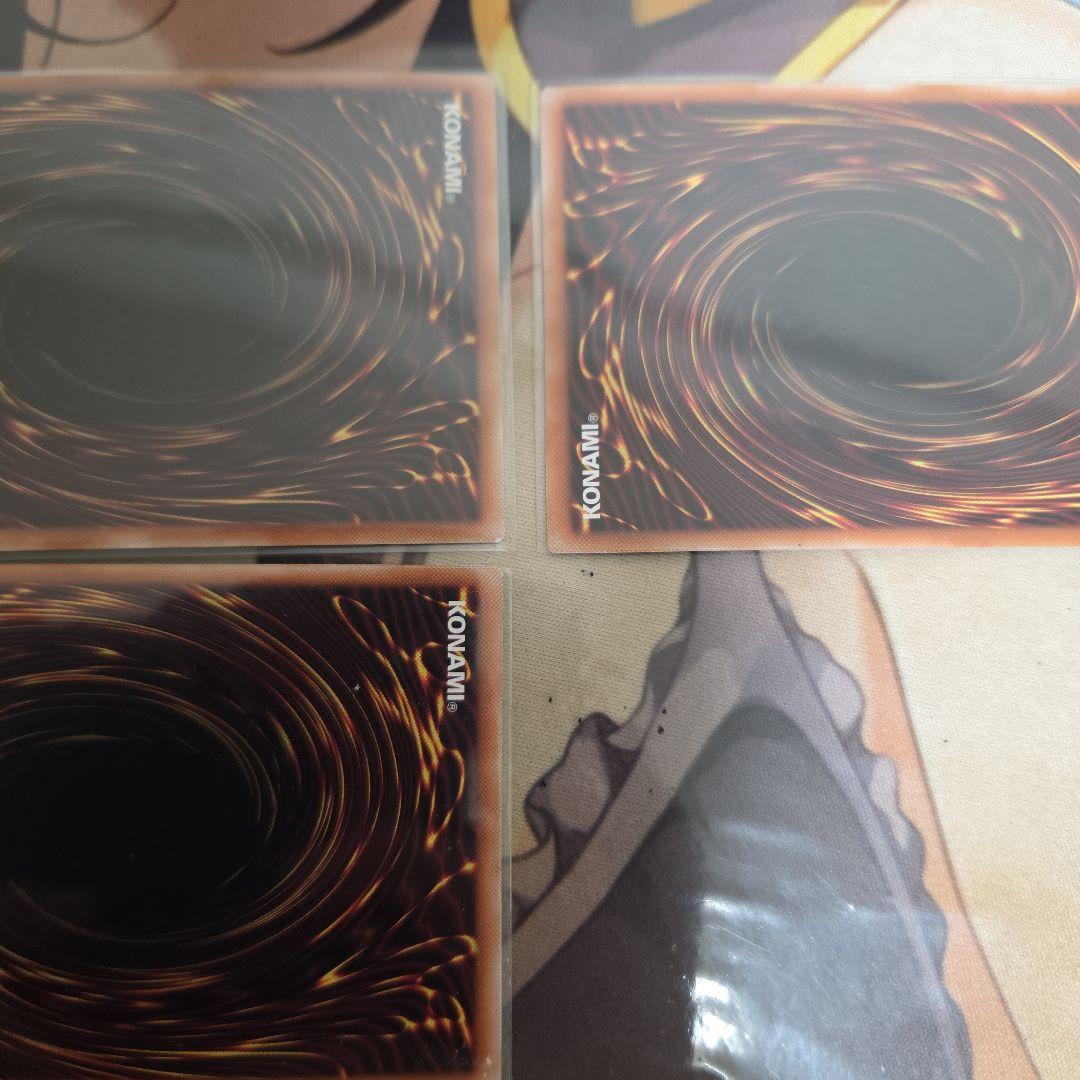 禁じられた一滴　25thシークレット　3枚