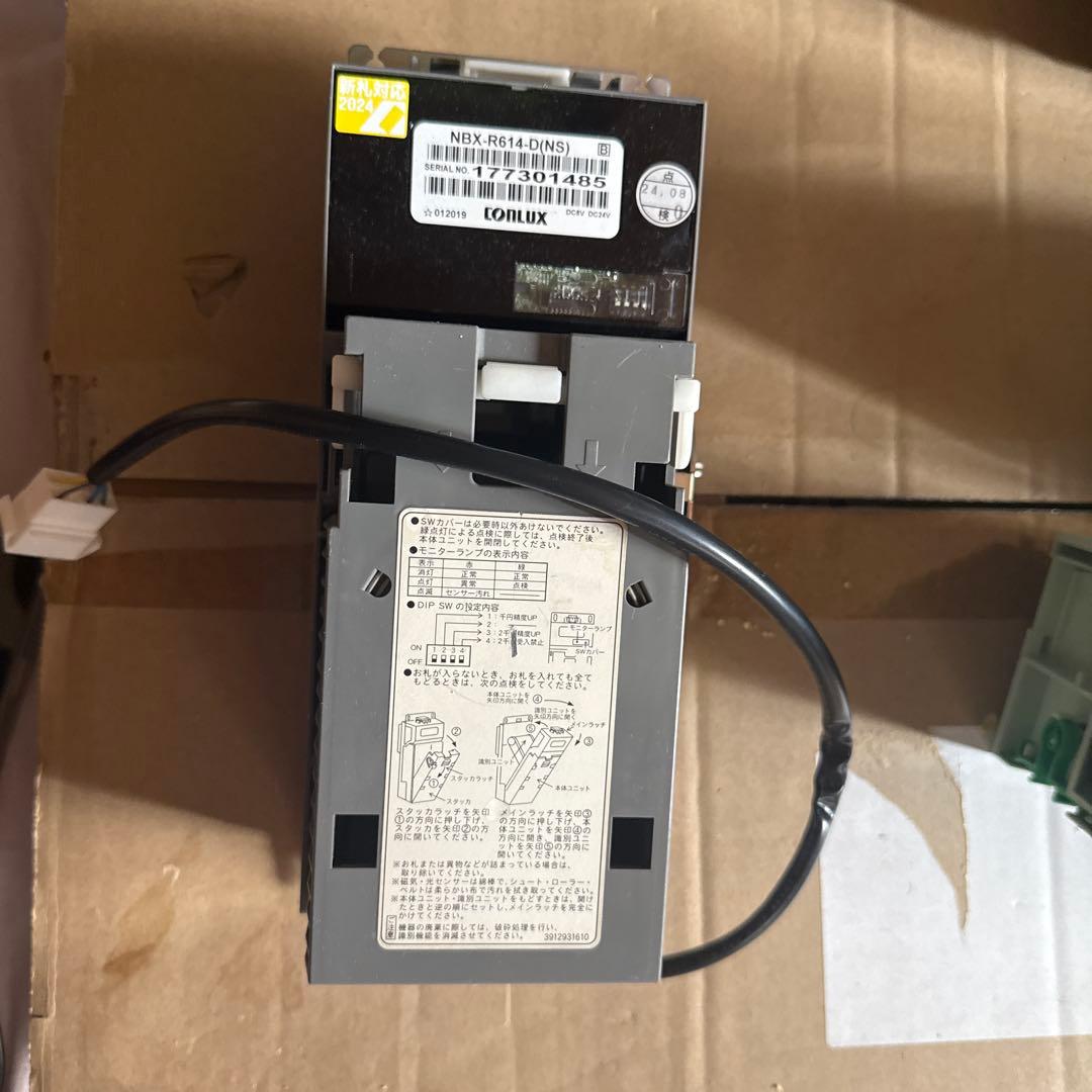 メックビルバリセット