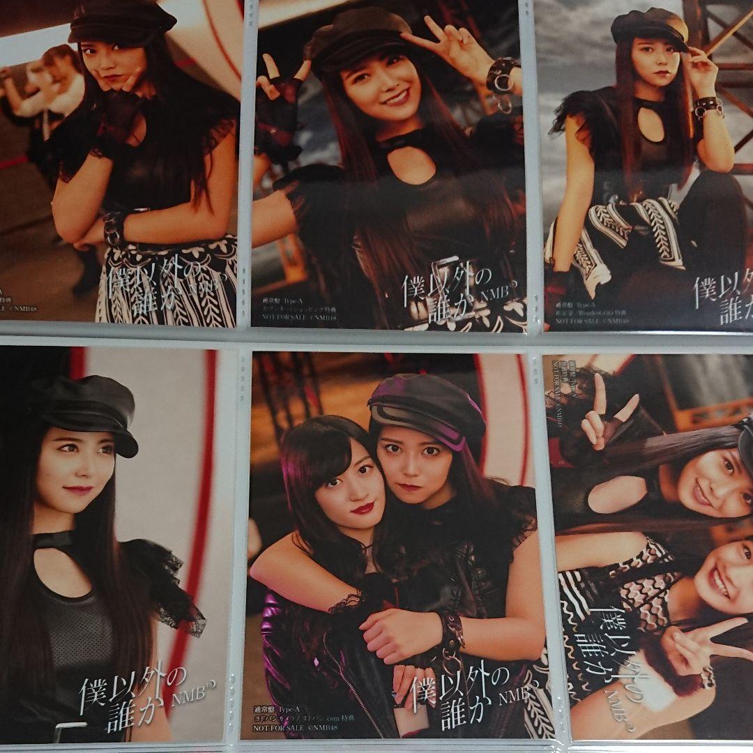 NMB48 白間美瑠 生写真 ⑧