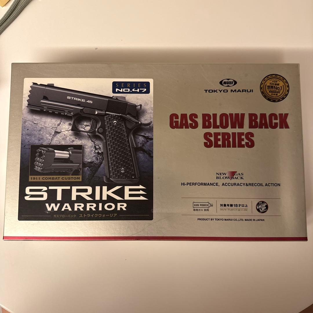 東京マルイ　ストライクウォーリア　GBB