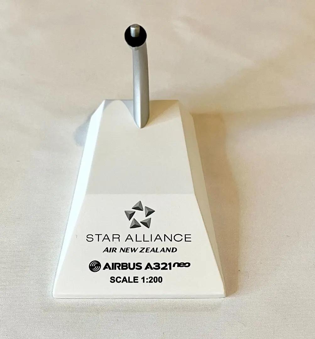 STAR ALLIANCE｜ニュージーランド航空｜Airbus A321neo