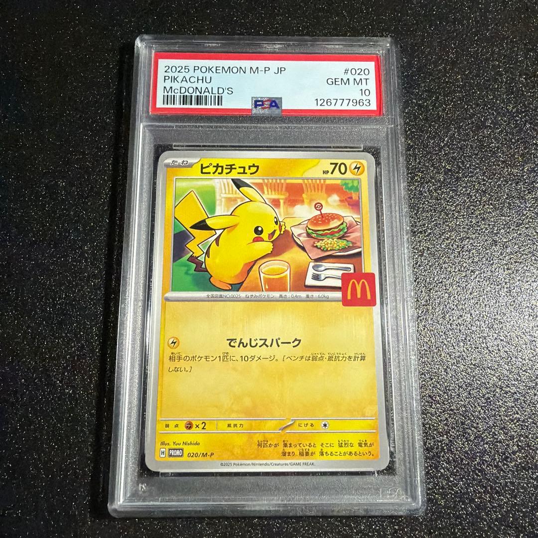 あ*み様 【300円開始】レシラム＆ゼクロムGX SR SA SM11b ドリー