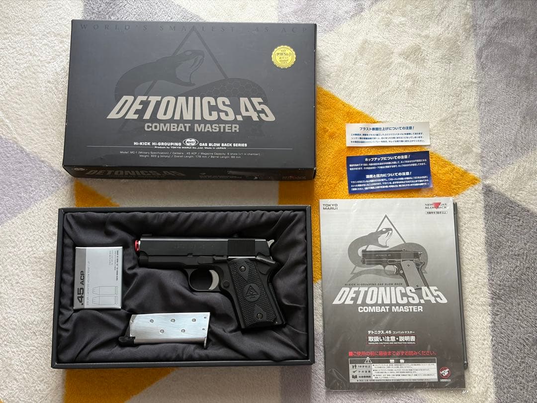 東京マルイ デトニクス DETONICS ガスガン　セット　他