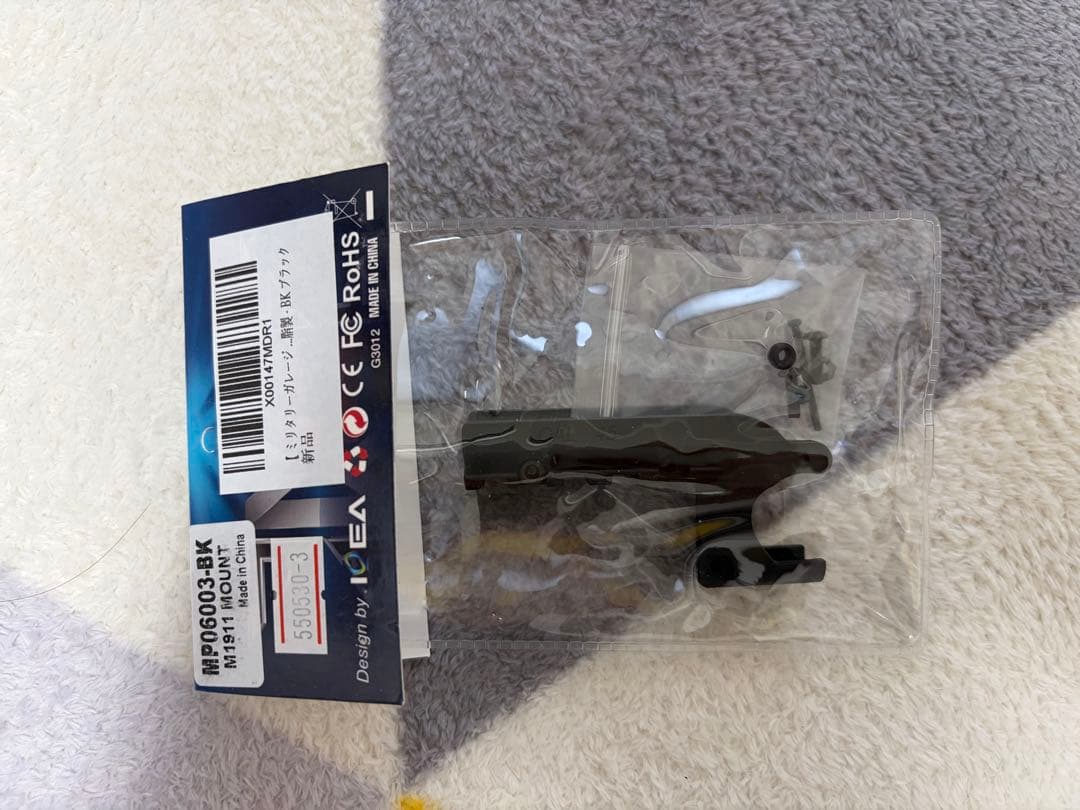 東京マルイ デトニクス DETONICS ガスガン　セット　他