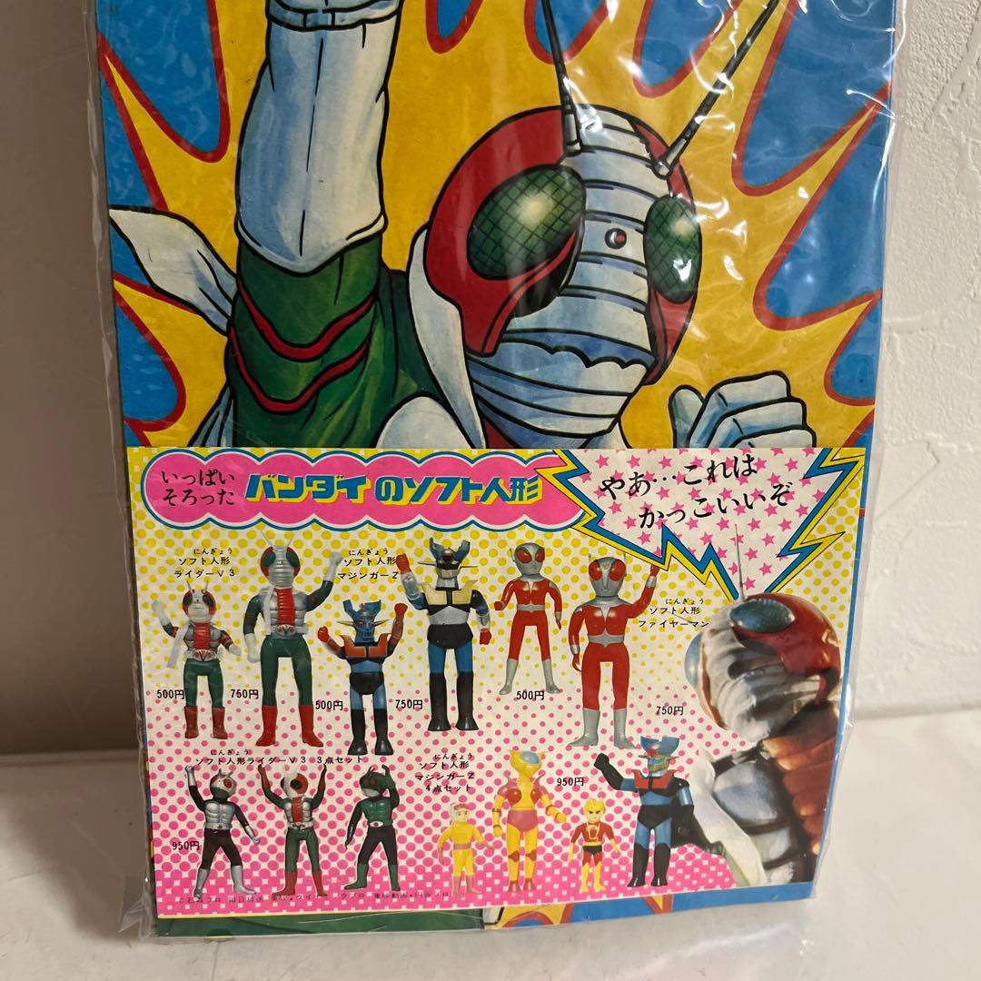 ⚠️貴重・デッドストック品　仮面ライダーV3 面取れ　スタンダードサイズ　バンダイ