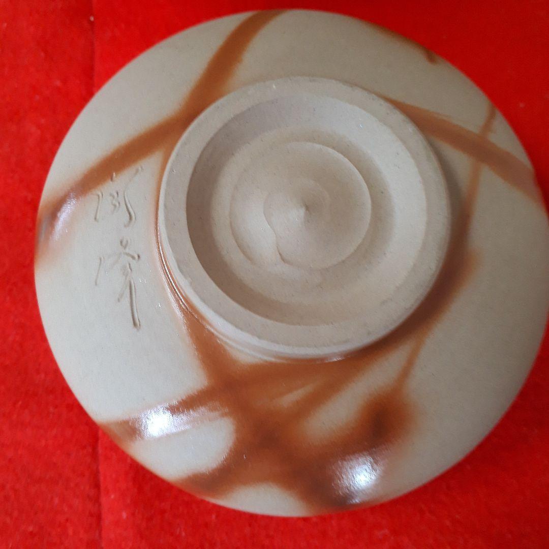 備前焼木村陶峰の茶碗