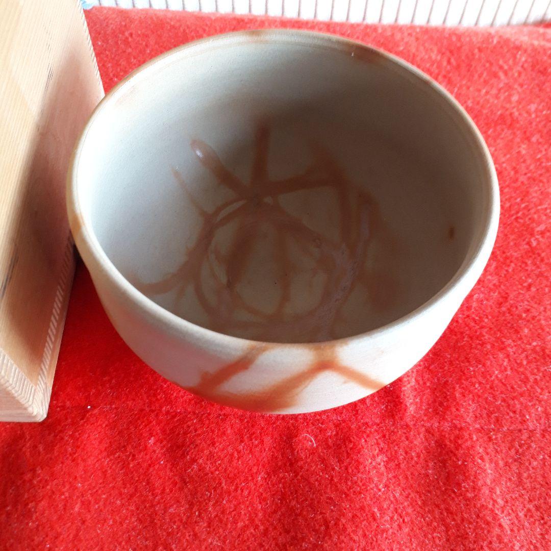 備前焼木村陶峰の茶碗