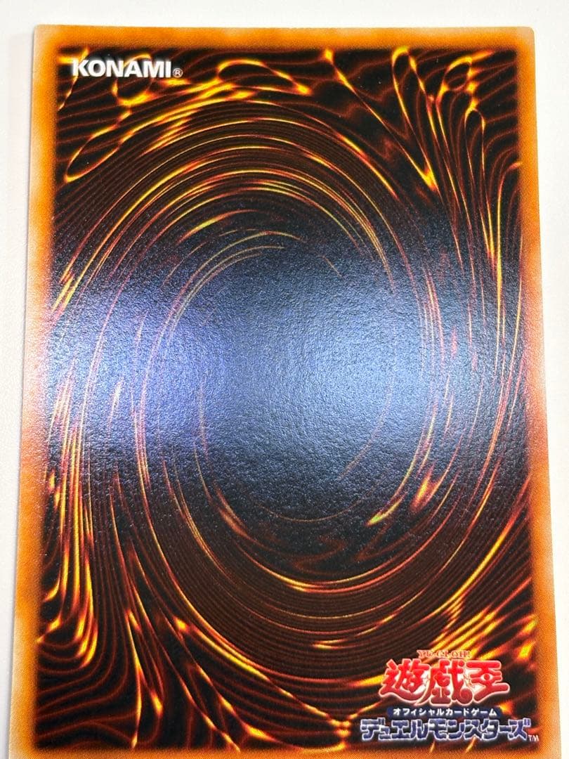 新品みたいです。真紅眼の黒竜 初期 ウルトラレア