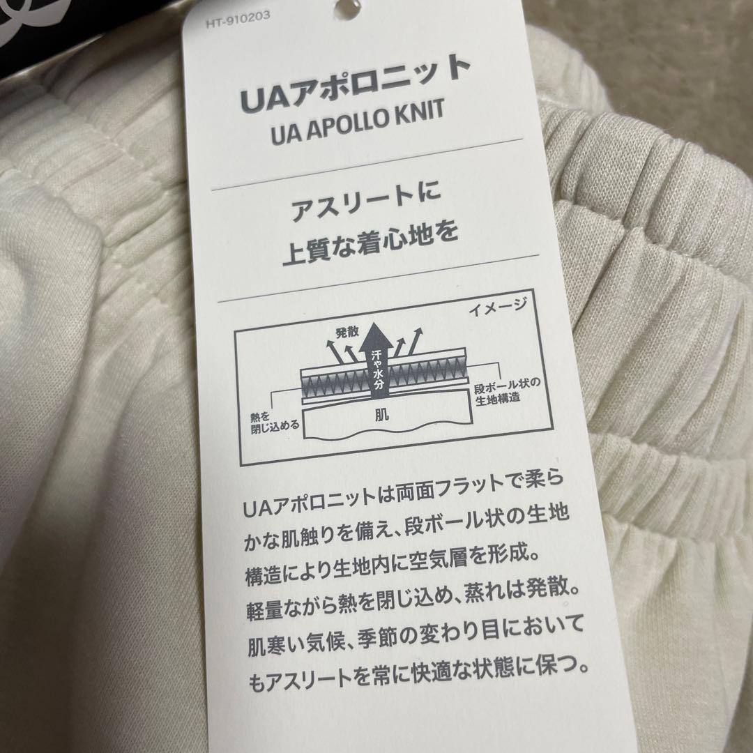 アンダーアーマー　トレーニングウェア　缶付き