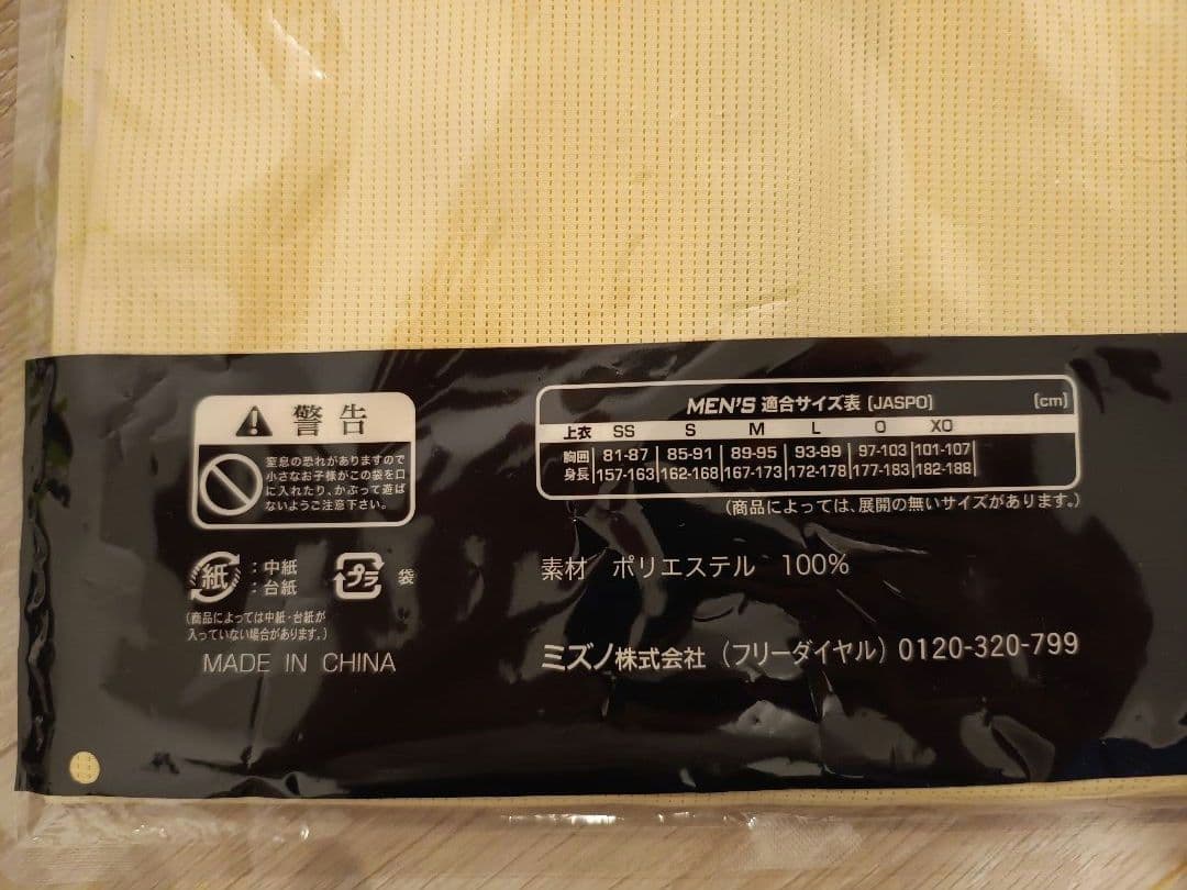 の*り様 【新品】阪神タイガース レプリカユニフォーム デュプランティエ L