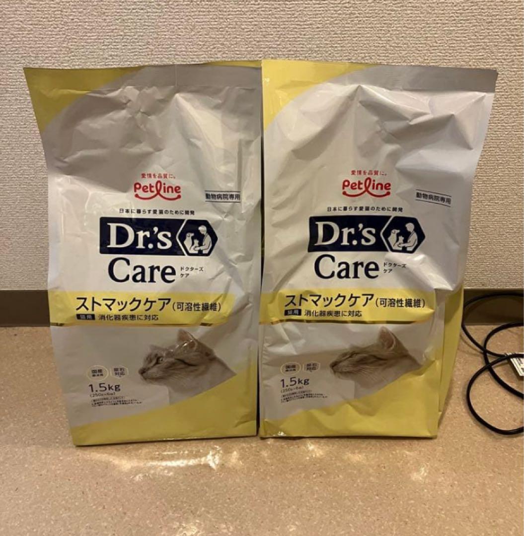 ストマックケア　猫用　1.5kg✖️2袋　小袋タイプ