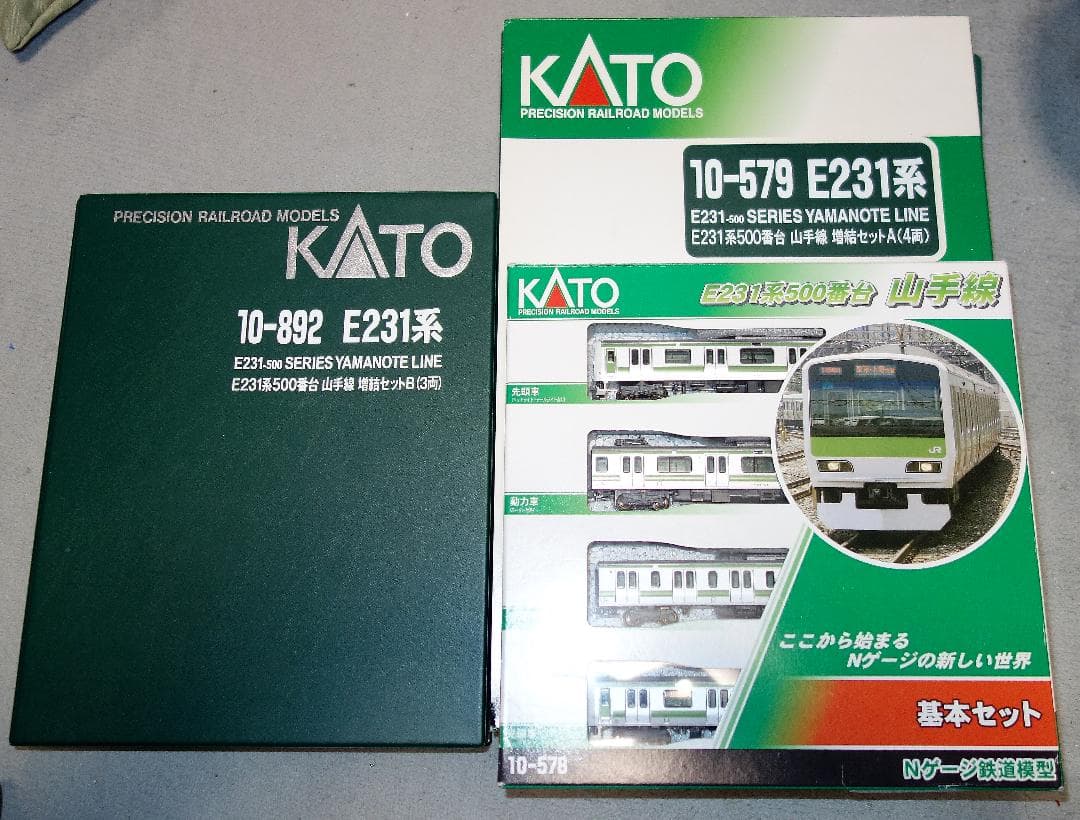 KATO Nゲージ E231系500番台山手線 11両セット