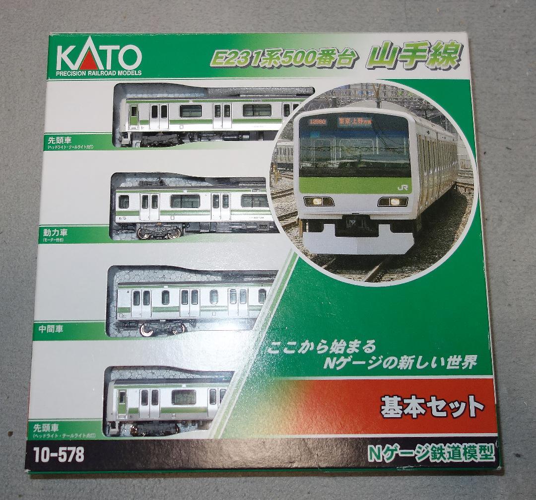 KATO Nゲージ E231系500番台山手線 11両セット