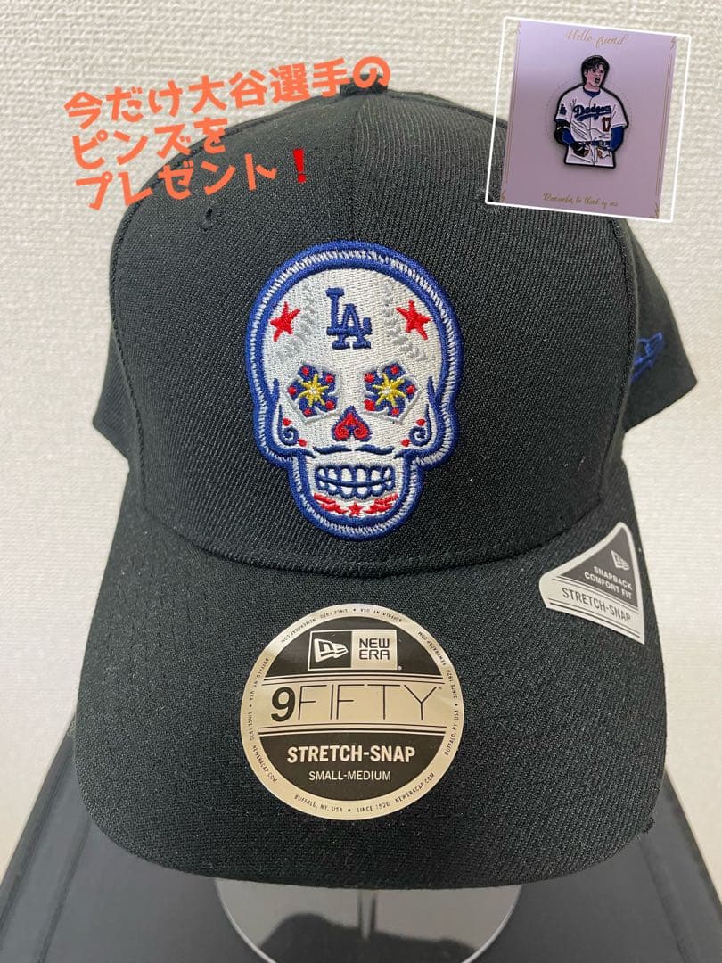 ニューエラ シュガースカル 9FIFTY LA キャップ ドジャース 黒　大谷