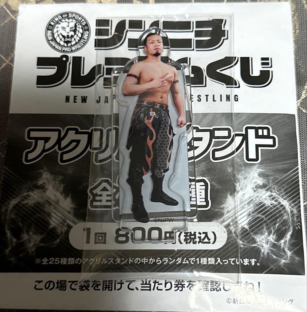 藤田晃生選手 アクリルスタンド