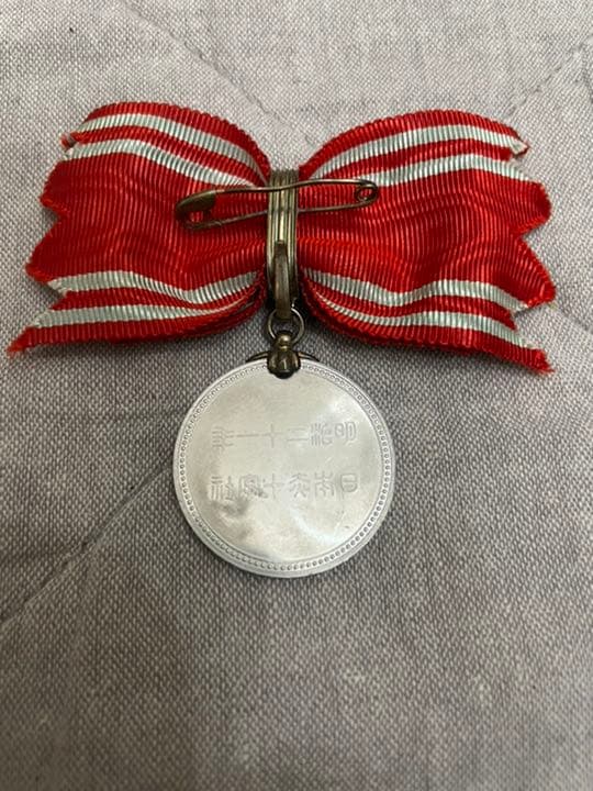 メダル　アンティーク　記念章