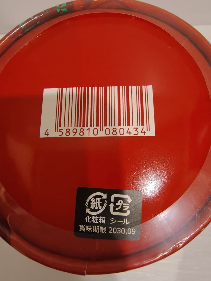 TCN ストロングマヌカハニー MGO®1050+ 専用スプーン付き