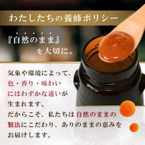 TCN ストロングマヌカハニー MGO®1050+ 専用スプーン付き