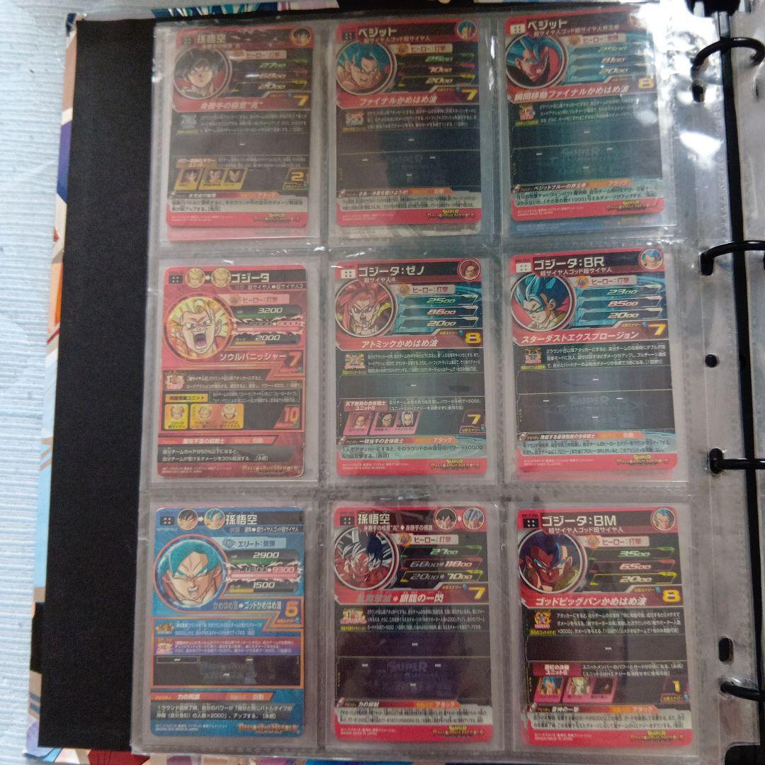 引退品、スーパードラゴンボールヒーローズ トレーディングカード