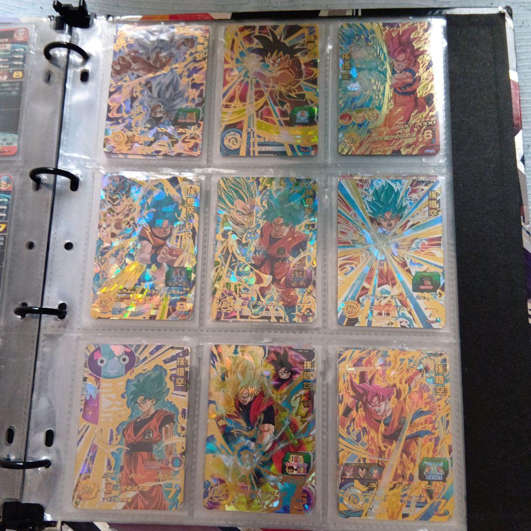 引退品、スーパードラゴンボールヒーローズ トレーディングカード