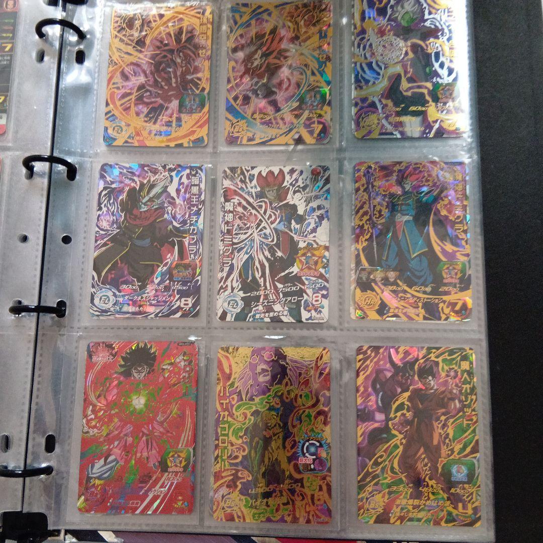 引退品、スーパードラゴンボールヒーローズ トレーディングカード