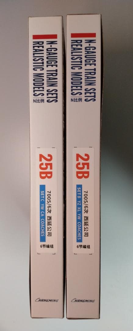 長鳴火車模型　 Nゲージ　25B客車 7005/6次 西延公司　B,C セット
