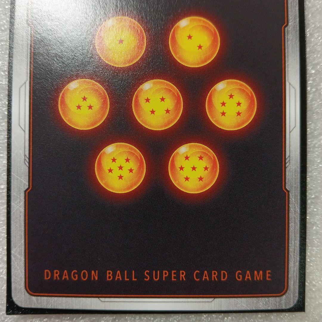 最終値下!!フュージョンワールド　ベジット　SCR　シークレットスーパーパラレル