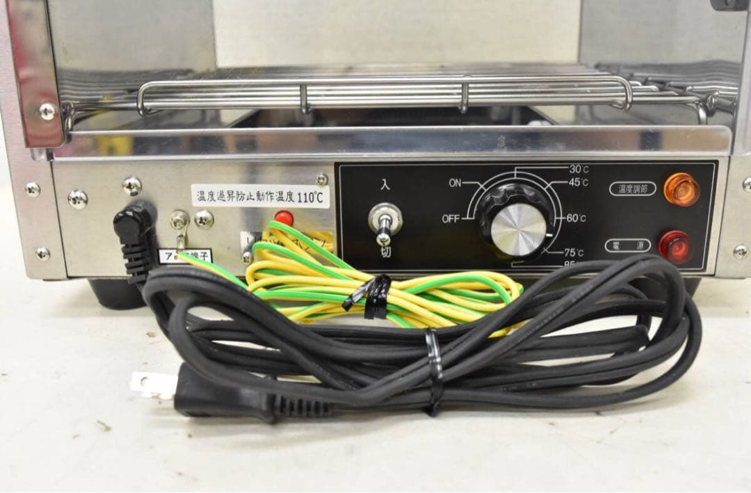 まゆ！エイシン電機 ホットショーケース ED-330 業務用