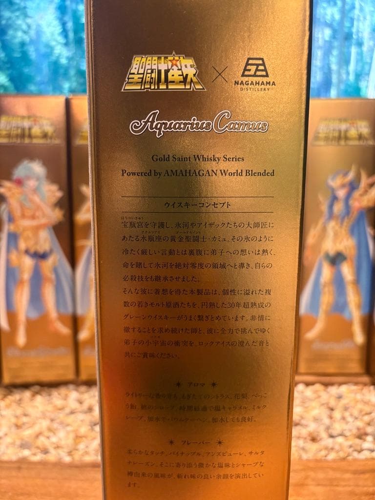 AMAHAGAN聖闘士星矢 黄金聖闘士 9本set