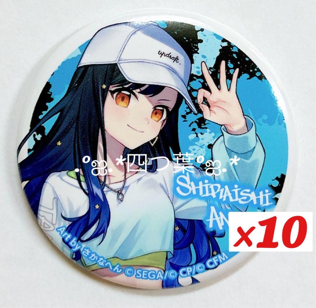 【匿名配送】ZOZO コラボ ビビバス 彰人 冬弥 杏 こはね コンプリート