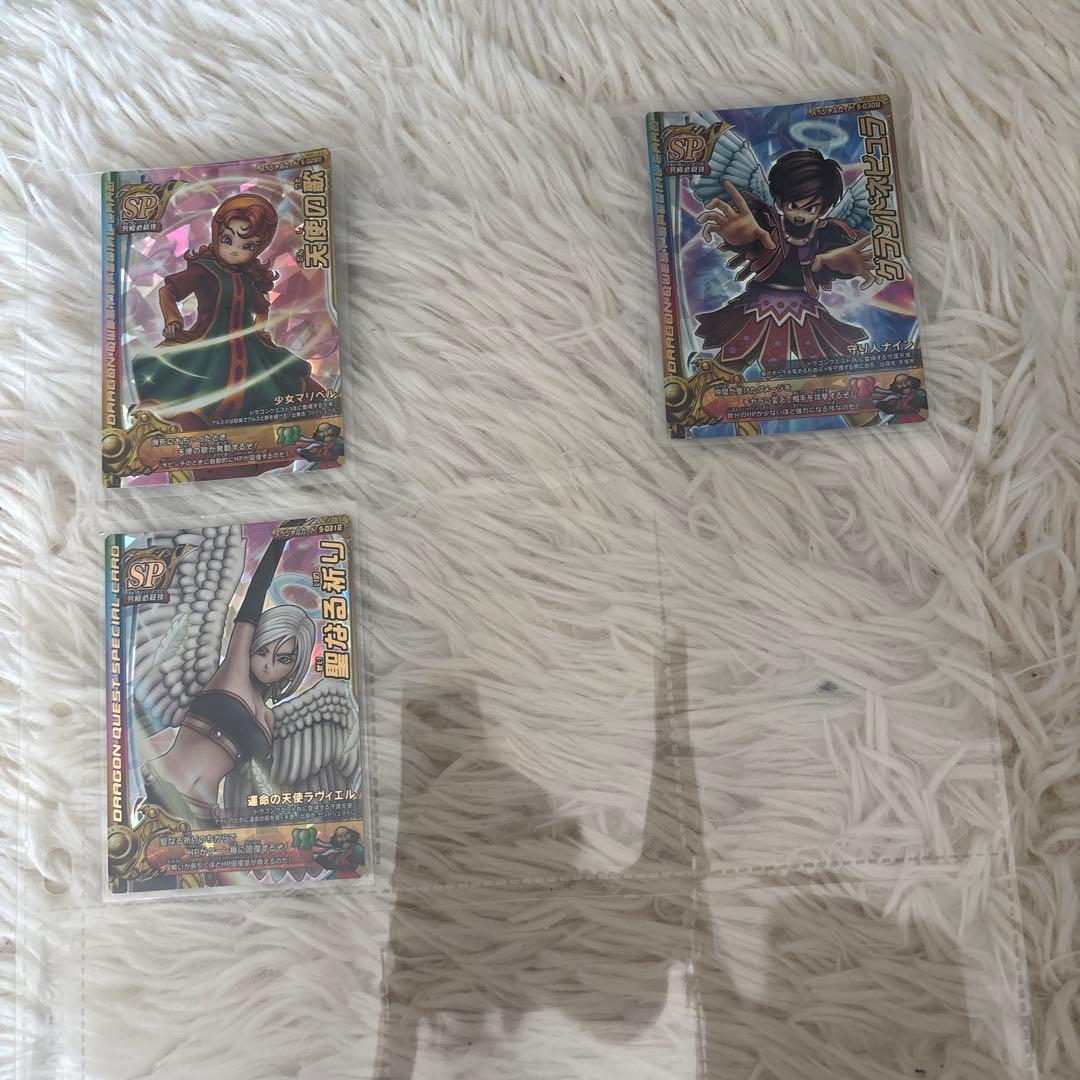 ドラゴンクエスト