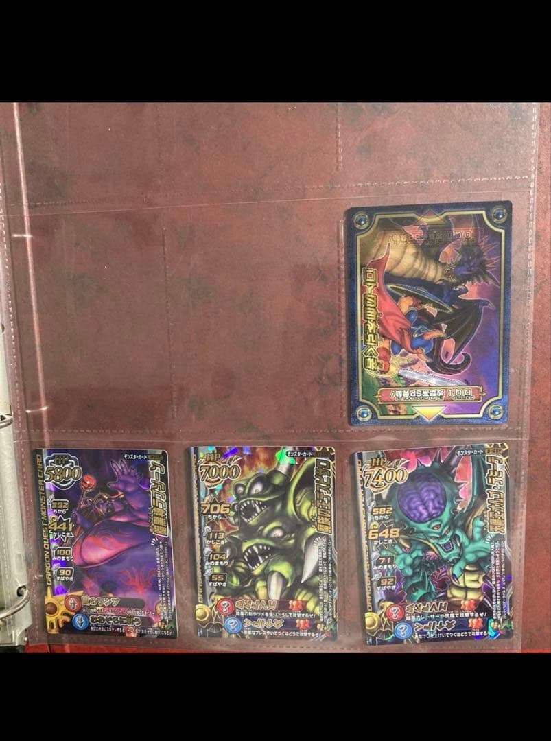 ドラゴンクエスト