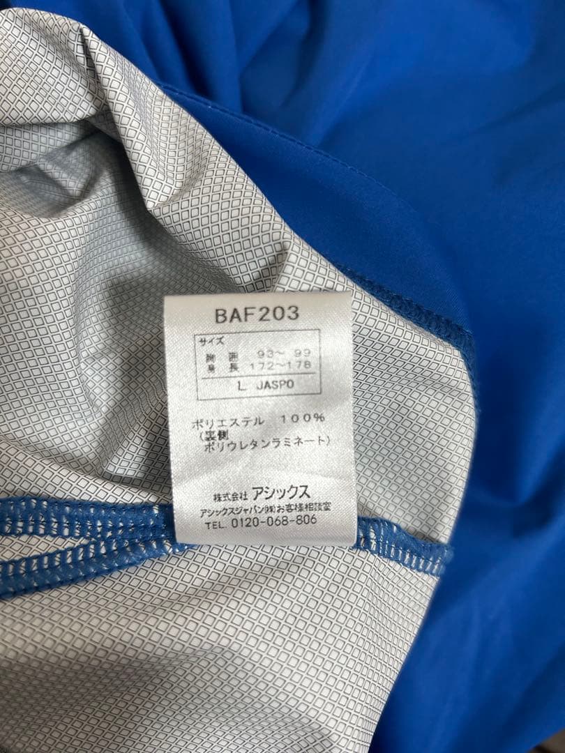 ASICS アシックス ライトストレッチウィンドブレーカー　セットアップ　野球