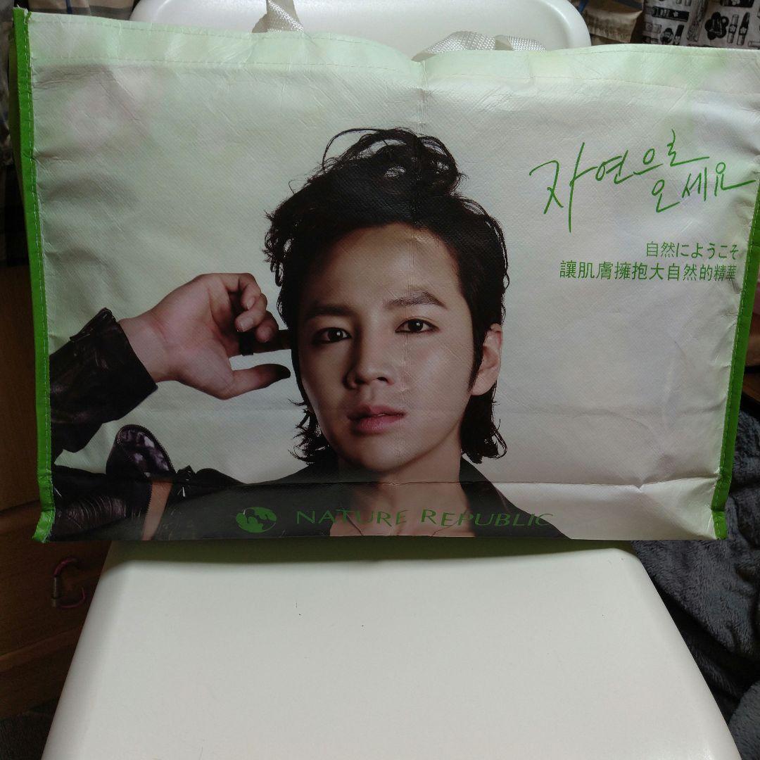 チャングンソクタイトー特賞A賞枕