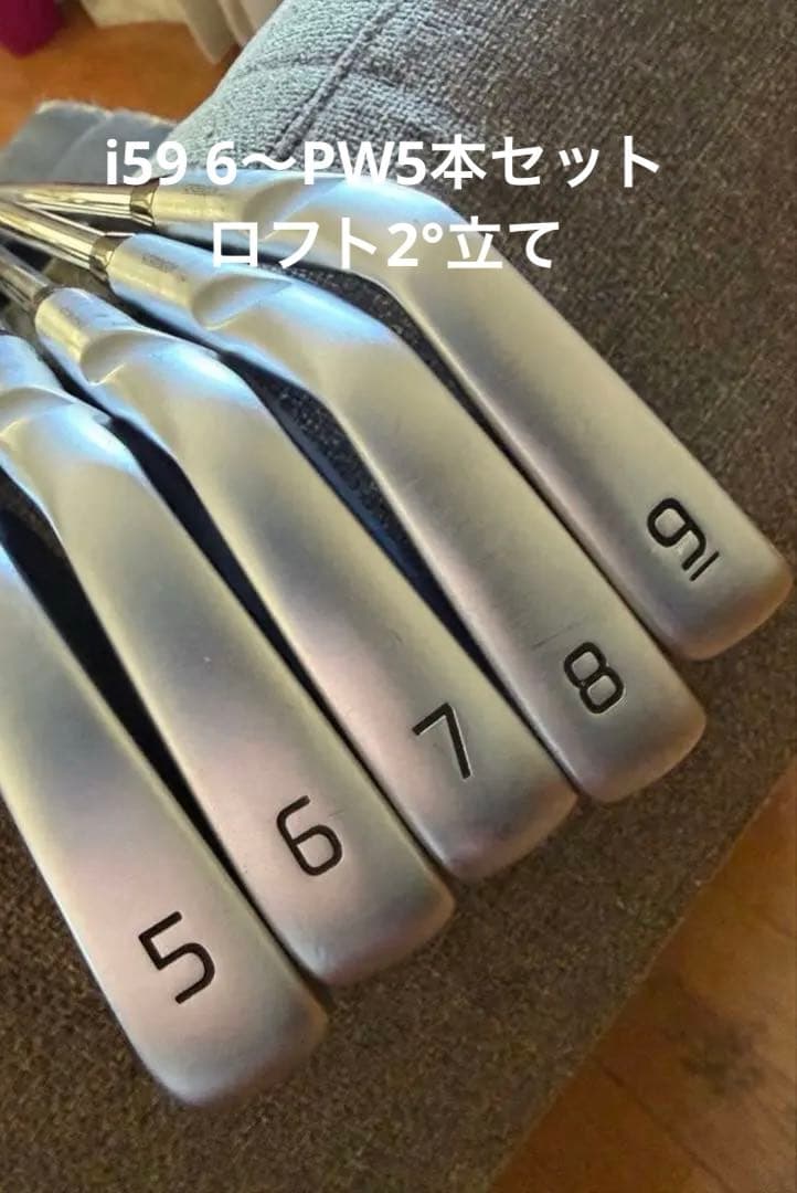 PING i59アイアン5-9 番セット