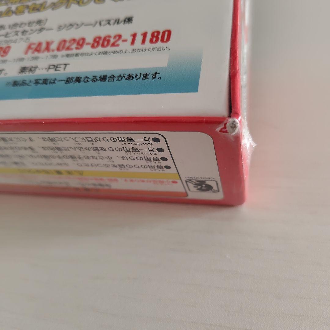 ジグソーパズル　1000ピース　PEANUTS　スヌーピー　ツリーハウス