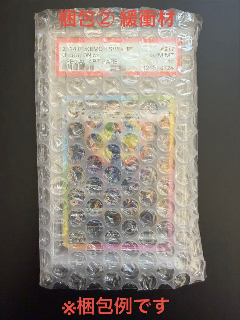 【PSA10】ミュウ UR S8a 25th 連番 2枚