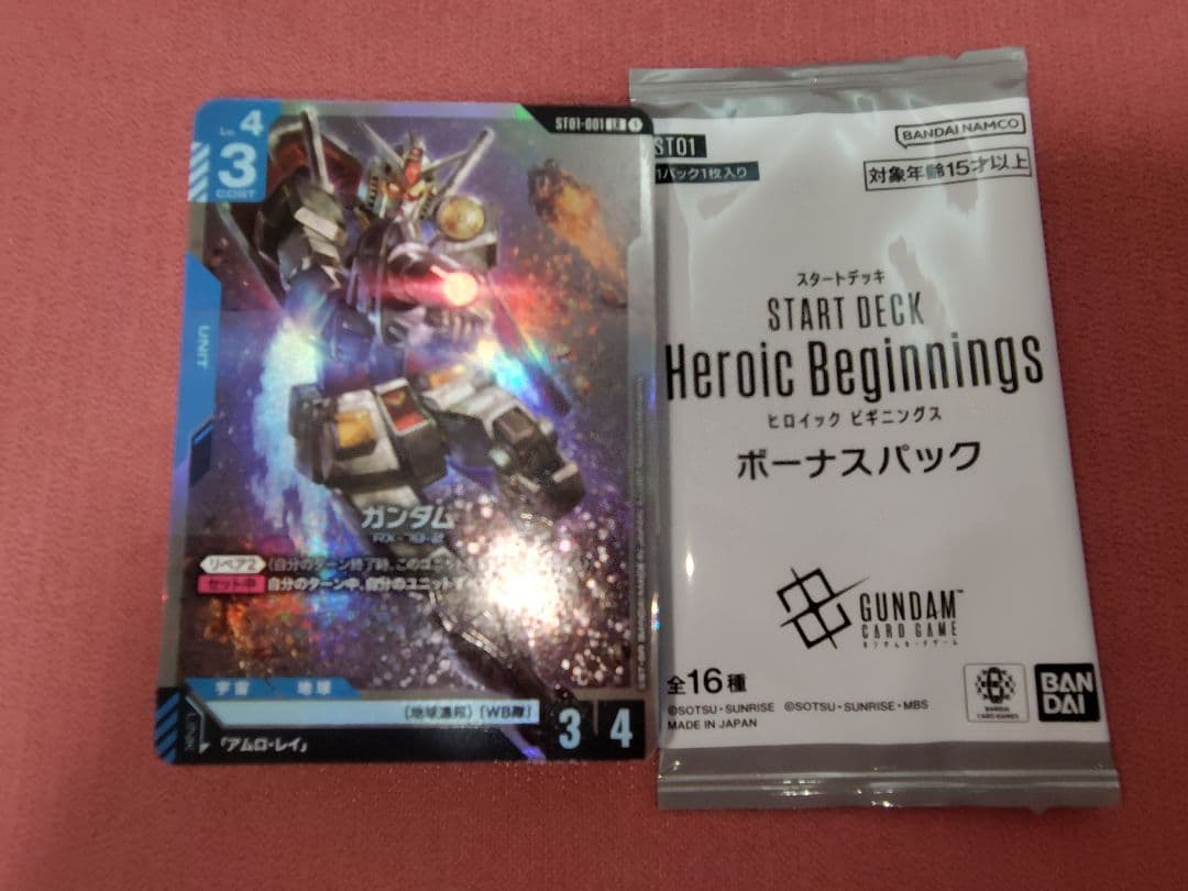 ガンダムカードゲーム スタートデッキ4種＋ボーナスパック4種