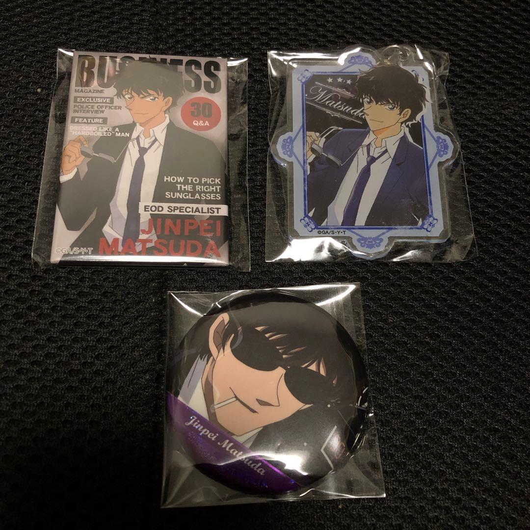 名探偵コナン　缶バッジ　松田陣平　アクキー　３点セット