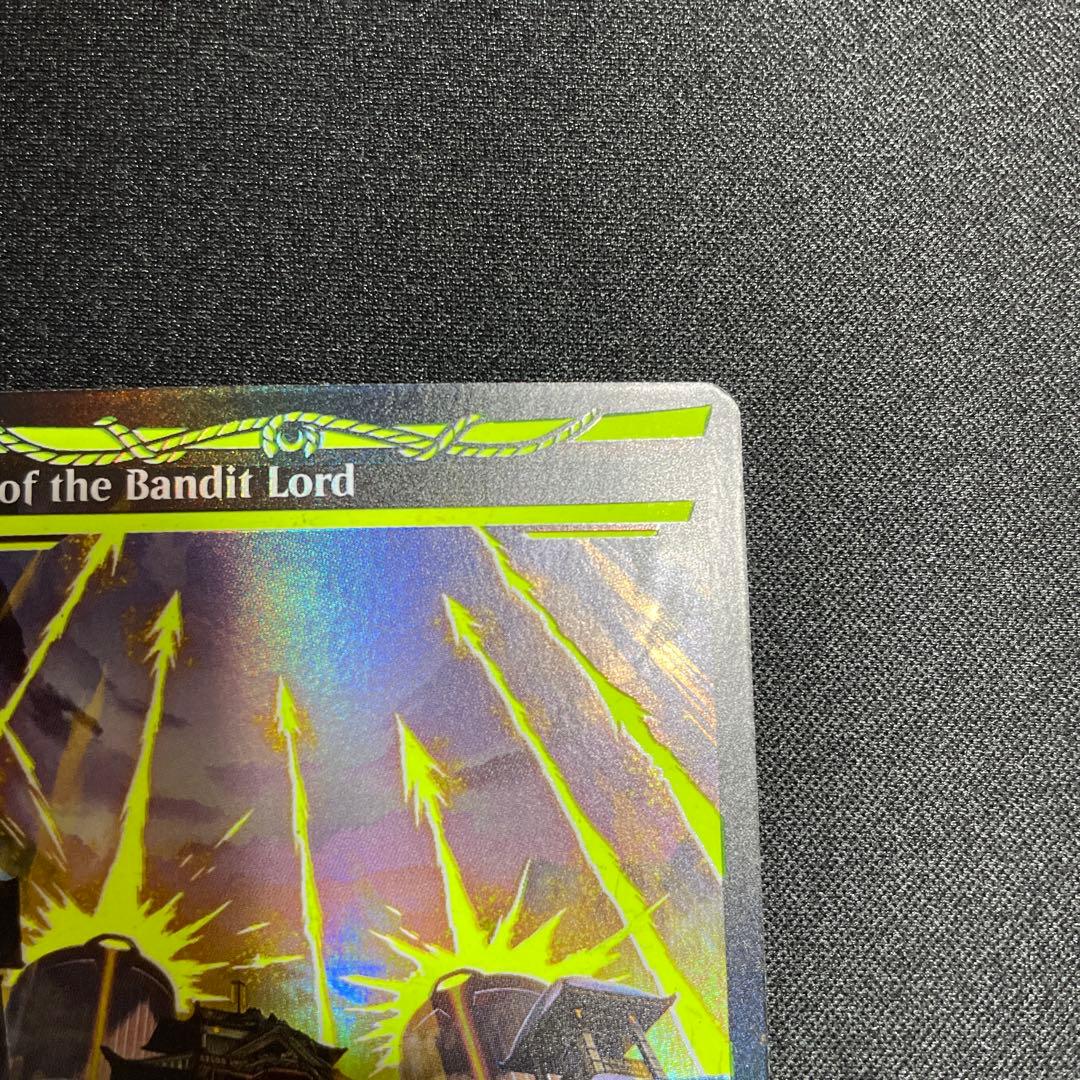 山賊の頭の間/Hall of the Bandit Lord