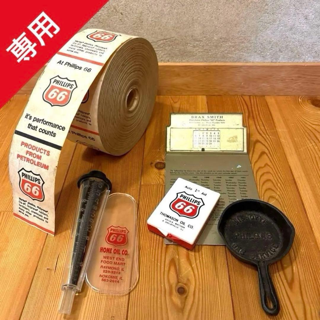 80年代　アイシーベア　モーション　看板　ランプ　ネオンサイン　USA アメトイ