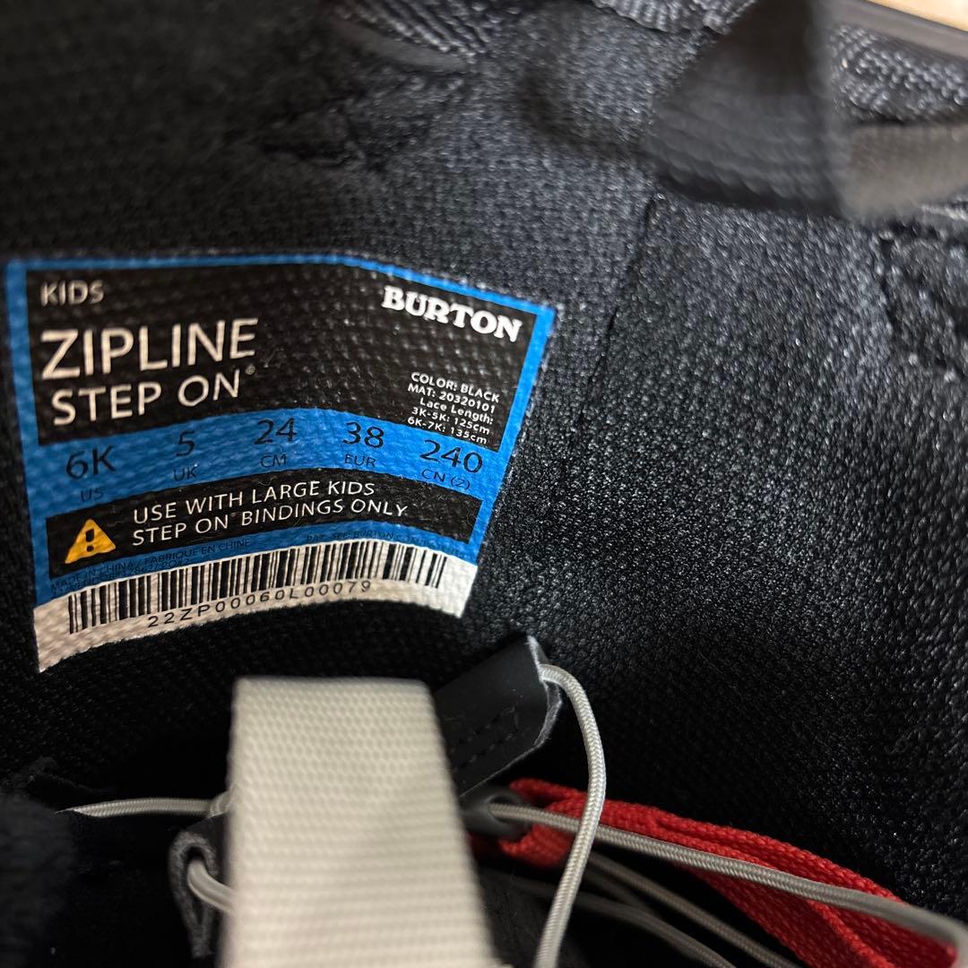 Burton Step ON スノーボードブーツ　Zip line 24cm