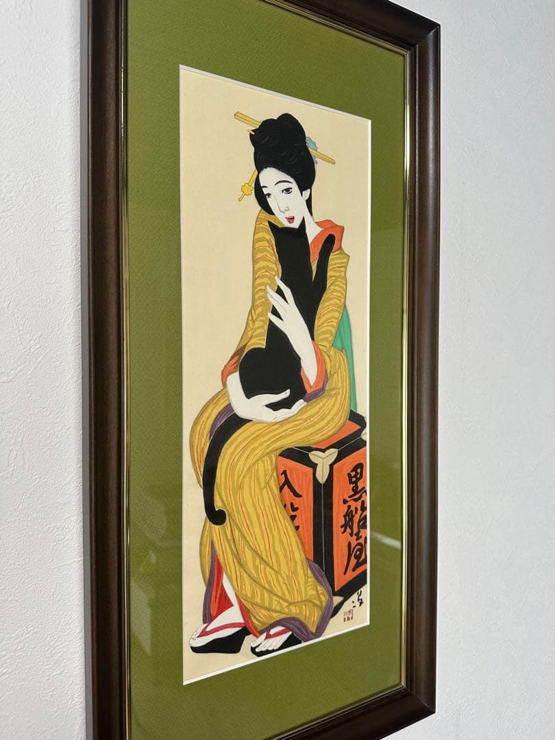 竹久夢二　黒船屋　木版画　版画　リトグラフ　66×32cm アート