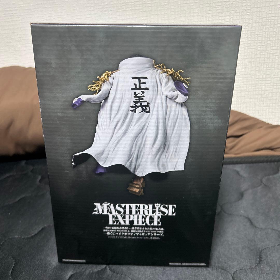 MASTERLISE EX-PIECE 絶対的正義 フィギュアセット　一番くじ